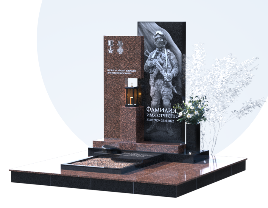 Памятники участникам СВО и боевых действий в Ярославле