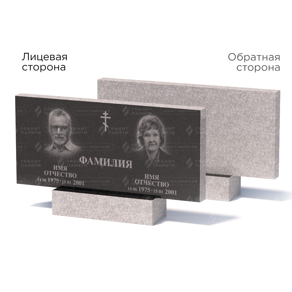 Памятники из гранита эконом в Ярославле | Памятник из гранита Габбро ГРЭ–50х110/1