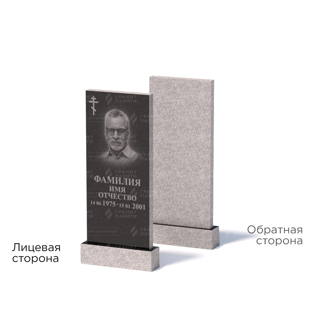 Памятники из гранита эконом в Ярославле | Памятник из гранита Габбро ГРЭ–90х40/1